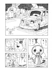 サンプル画像 No.1