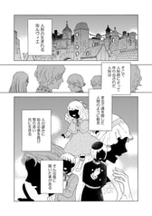 Sample No.5