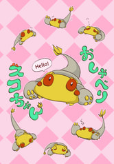 おしゃべりスコちゃん