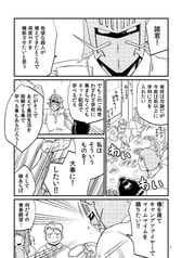 サンプル画像 No.1
