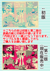 サンプル画像 No.1