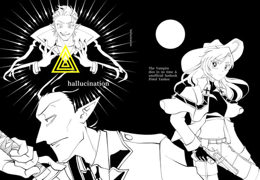hallucination
