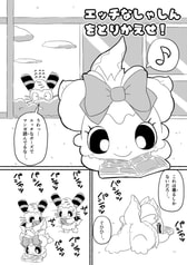 Sample No.1