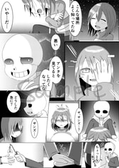 サンプル画像 No.2