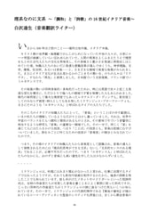 サンプル画像 No.1