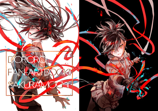 DORORO FAN-ART BOOK Ⅱ
