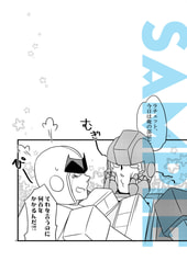サンプル画像 No.2
