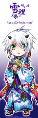【硝子ノ月―雪ノ果ノ理】クリアしおり01