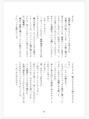 サンプル画像 No.6