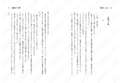 サンプル画像 No.5