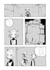 サンプル画像 No.3