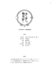 サンプル画像 No.2