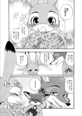 サンプル画像 No.1