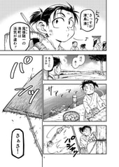 サンプル画像 No.2