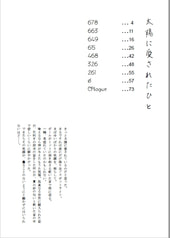 サンプル画像 No.1