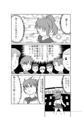 サンプル画像 No.3
