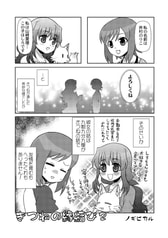 サンプル画像 No.5
