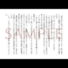 サンプル画像 No.4