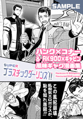サンプル画像 No.2