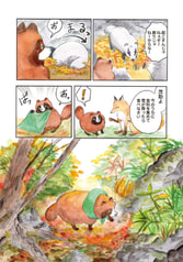 サンプル画像 No.2