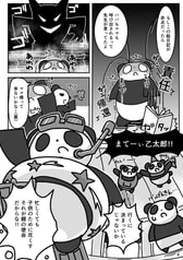 サンプル画像 No.2
