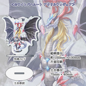ホワイトバハムートアクリルフィギュア