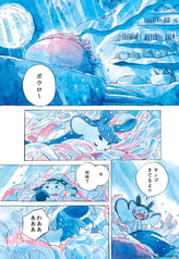 サンプル画像 No.3