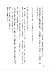 サンプル画像 No.2