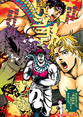 走れジョナス