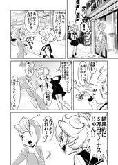 サンプル画像 No.3