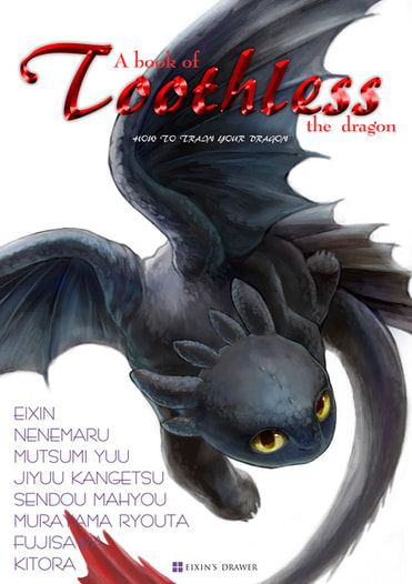 A book of Toothless the dragon