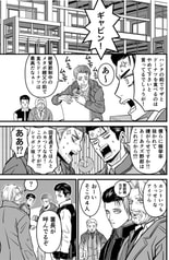 サンプル画像 No.6