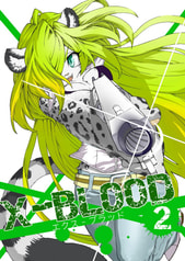 X-BLOOD 2