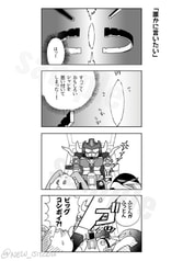 サンプル画像 No.2