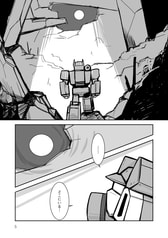 サンプル画像 No.2