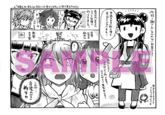 Sample No.1