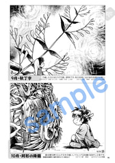 サンプル画像 No.4