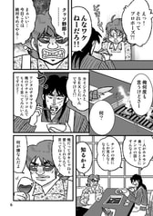 サンプル画像 No.2