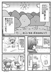 サンプル画像 No.1