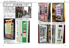 サンプル画像 No.3