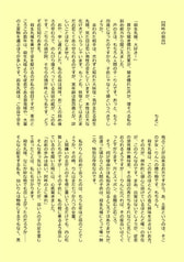 サンプル画像 No.4