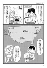 サンプル画像 No.1