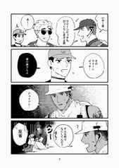 サンプル画像 No.1