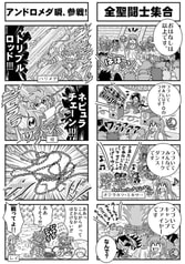 サンプル画像 No.2