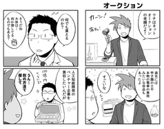 サンプル画像 No.1