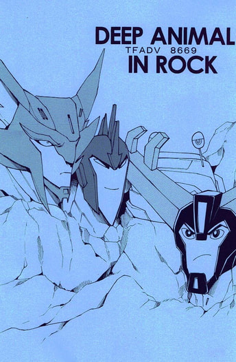 DEEP ANIMAL IN ROCK