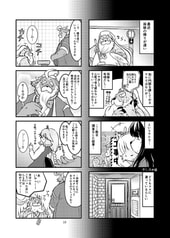 サンプル画像 No.5