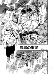 サンプル画像 No.1