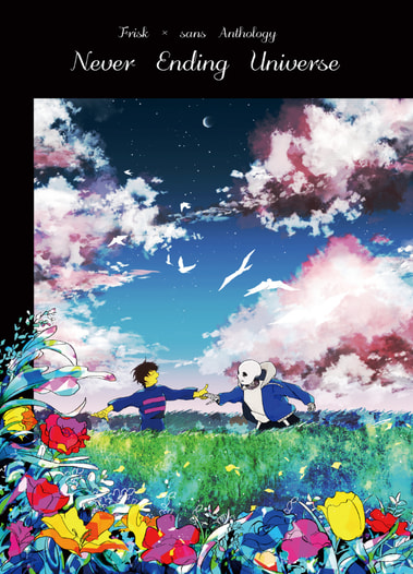 Never Ending Universe