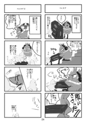 サンプル画像 No.1